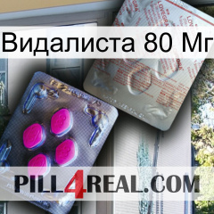 Видалиста 80 Мг 38